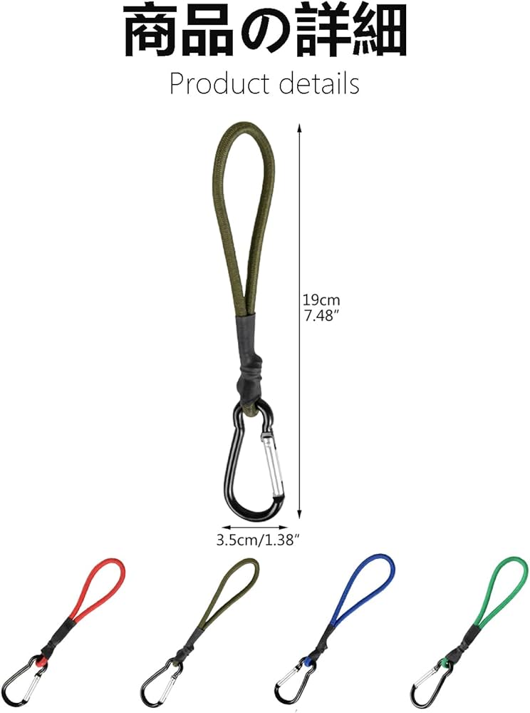 Amazon.co.jp: FujiFrugal ストレッチコード フック バンジーのループ