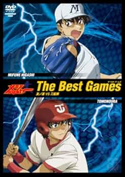 メジャー1〜6期+メジャー2+ベストゲームズ 全巻完結セット 劇場版付 dvd Amazon.co.jp: メジャー2 MAJOR [レンタル落ち] 全8巻セット