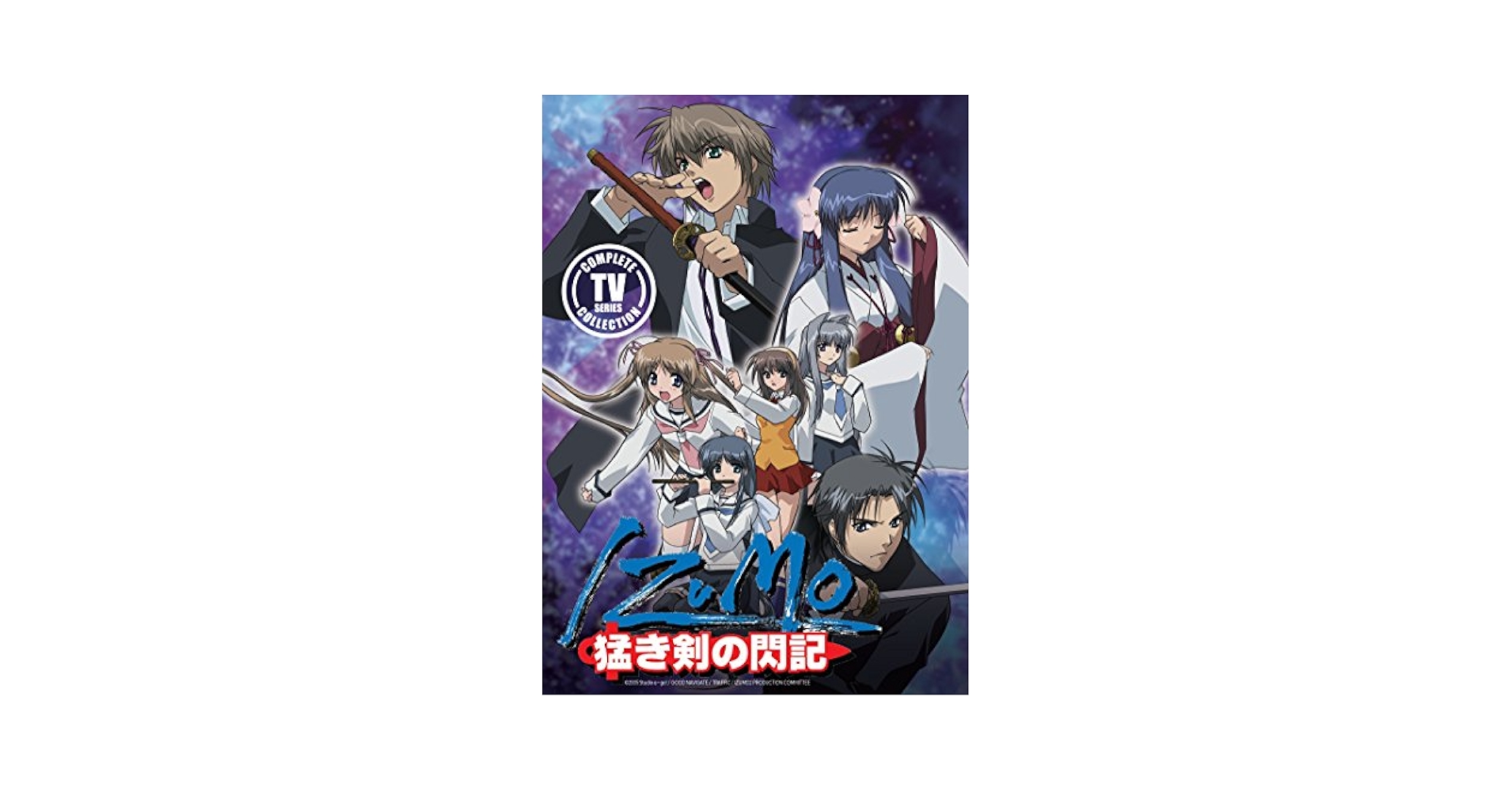 IZUMO - 猛き剣の閃記 - コンプリートBOX [DVD] wwzq1cm Amazon.co.jp: IZUMO - 猛き剣の閃記 - コンプリートBOX [DVD