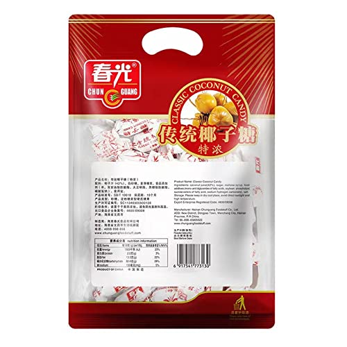 Miniatura 7 de GUOSETIANX Dulces especiales de Hainan extra concentrados dulces de coco tradicionales de 8.82 oz de dulces de boda bocadillos de fruta de coco
