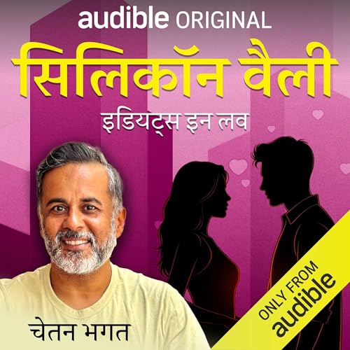 Page de couverture de Silicon Valley (Hindi Edition)