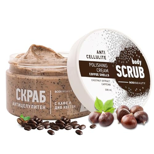 BODI BEAUTY Exfoliante corporal anticelulítico, 330 ml, crema para quemar grasa intensa, con café, cafeína, vitaminas E y A, pantenol, exfoliante corporal, exfoliante corporal, partículas de café