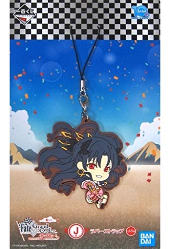 Banpresto Lottery Ichiban-Kuji Fate/Grand Order Armed Completion, Ortenaus A Award