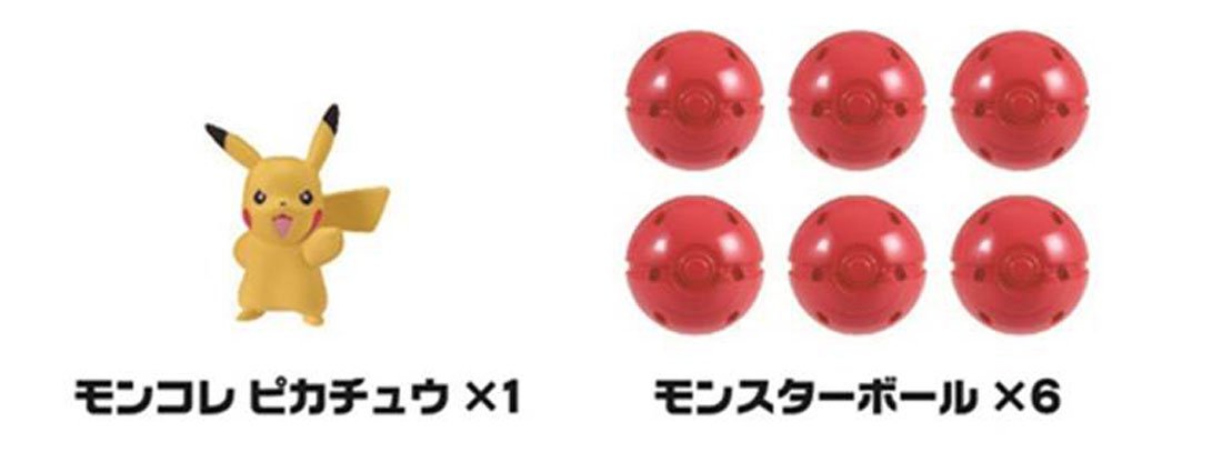 Amazon.co.jp: ポケットモンスター モンコレEX すくってポケモン