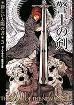Amazon.co.jp: ジーン ウルフ: 本