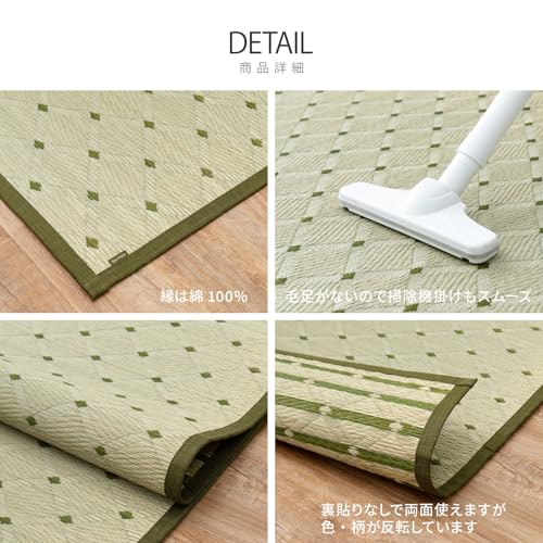 萩原 国産い草カーペット ダイヤ グリーン 本間6畳(約286X382cm) 柄上敷き 花ござ シンプル [5]