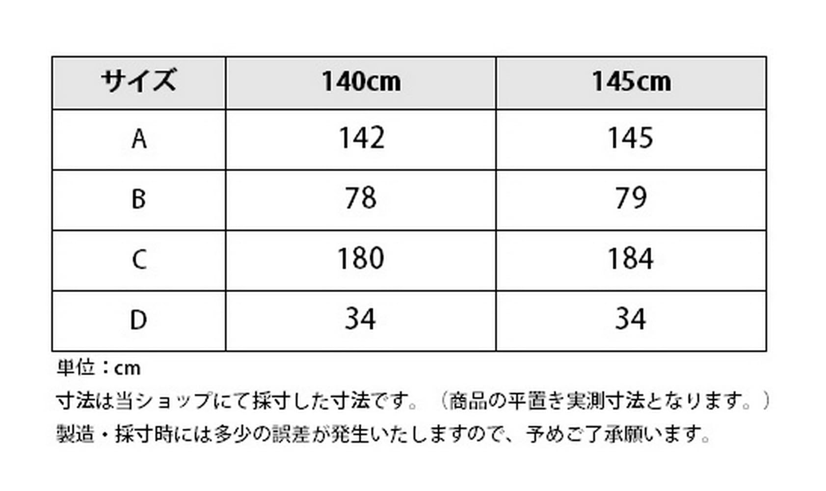 LeMieux Arika Air-Tek Sheet - Cooling- Blanket - Navy - 78