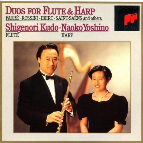 Duos For Flute & Harp; Shigeno [Audio CD] TRADITIONAL / DAMASE JEAN-MICH