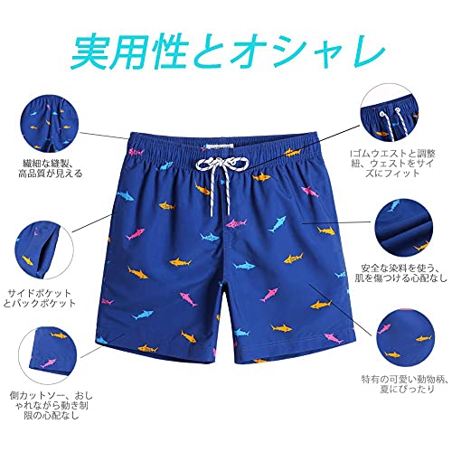 MaaMgic 水着 キッズ サーフパンツ インナー付き 男の子 海