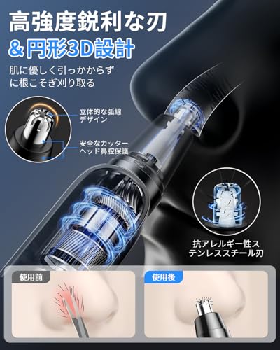 FUULIFE 【2025革新&LCD画面】鼻毛カッター メンズ エチケットカッター 鼻毛切り Type-c充電式 1台多役 電動 はな毛カッター 眉毛 耳毛 切り 鼻けシェーバー 軽量 コンパクト 持ち運び便利 水洗い可 耳毛カッター 眉毛カッター 電動シェーバー 男女兼用 掃除用ブラシ付き 日本語説明書付き プレゼント (平型) の商品画像 2