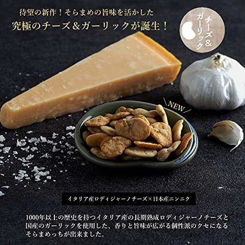 Amazon.co.jp: タマチャンショップ そらまめっち（そら豆チップス