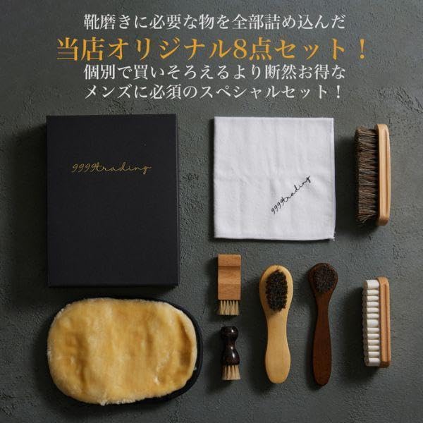 TWTG 馬毛ブラシ 豚毛ブラシ セット Amazon.co.jp: 靴ブラシ8点セット 靴ブラシセット 革靴 革製品 馬毛