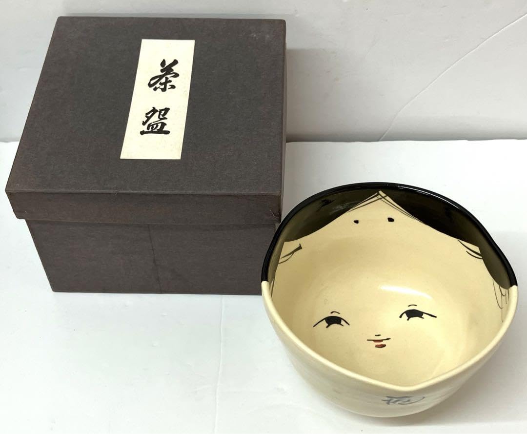 Amazon | 箱入り 押小路窯 茶碗 茶道具 抹茶椀 おかめ 骨董品