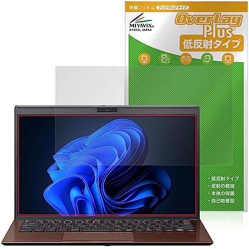�~���r�b�N�X VAIO SX14 VJS146 �V���[�Y 14.0�^���C�h 2023�N6���������f�� �Ή� �ی� �t�B���� ���˖h�~ �h�w�� �h�C�A ���{��
