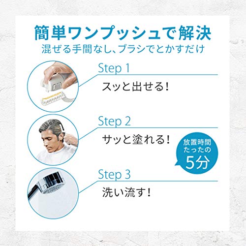 最安値 ホーユー メンズビゲン グレーヘア ダークグレー 1個の価格比較 最安値 ホーユー メンズビゲン グレーヘア ダークグレー 1個の価格比較