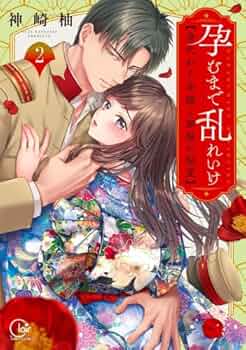 全巻初版 アガサ・レーズンとけむたい花嫁 他シリーズ 14冊セット 五等分の花嫁 全巻セット 1-14巻 まとめ売り 春場ねぎ 講談社