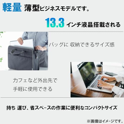 中古ノートPC 東芝 dynabook R73 13.3型/薄型・轻量/ノートパソコン/第6世代 Core i3/MS & Office2019/Windows11/メモリ8G/SSD128G/WIFI/HDMI/USB3.0/有線マウス搭載 (メモリ：8GB/SSD：128GB/win11)