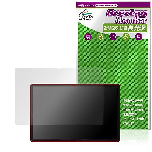 �~���r�b�N�X Lenovo Tab P12 �Ή� �ی� �t�B���� �Ռ��z�� ���� �R�� �h�w�� �h�C�A ���{��