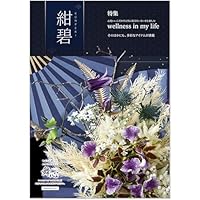 Amazon.co.jp: LOIRE カタログギフト 舞心 (まいこ) 菖蒲 あやめ