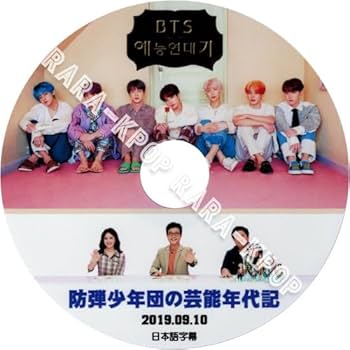 BTS now2 dvd 日本語字幕あり 防弾少年団 BTS now2 dvd 日本語字幕あり 防弾少年団 BTS now2 dvd 日本語字幕