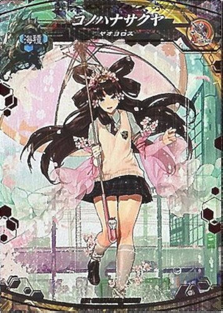 ロードオブヴァーミリオン4 LOV4 ECR エンボス加工 ECR:007ef 人