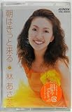 悲恋歌 歌詞