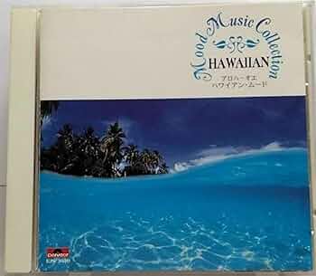 ほぼハワイ購入、ハワイアン音楽CDコレクション　35枚 518Uog70VVL._UF350,350_QL50_.jpg