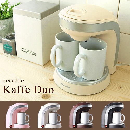 Amazon | recolte (レコルテ) KAFFE DUO 2カップ コーヒーメーカー