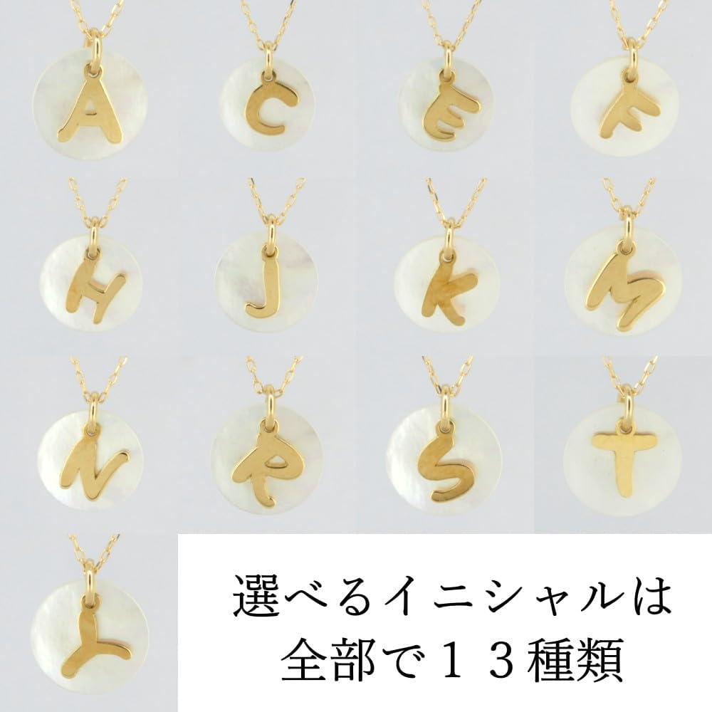 本間宝石] 18金 イニシャル ネックレス (A) スモールペンダント シェル コイン (日本製 イエローゴールド 小豆チェーン 本間宝石] 18金  イニシャル ネックレス (A) スモールペンダント シェル コイン (日本製 イエローゴールド 小豆 [本間宝石] 18金 イニシャル ... [本間  ...