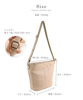 美品　現行　イビサ　バケツ型　ショルダーバッグ　オールレザー　ベージュ　限定品 楽天市場】【MAX67%OFF！SS限定】 2way バケツバッグ ショルダー