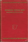 Spanish Book One
