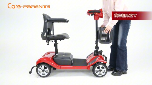 Amazon | Care-Parents 電動シニアカー 電動車椅子 4輪 安定走行 運転