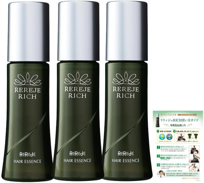 薬用　リリジェリッチ　3本セット お値引きなし 匿名配送】リリィジュRICH 75ml 3本セット , 【公式通販】