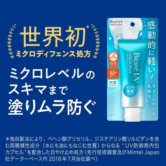 ビオレ ビオレUV アクアリッチ 　10本セット 楽天市場】ビオレ UV アクアリッチ ウォータリー エッセンス