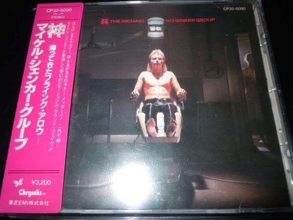 牛 帰ってきた・フライング・ヤロウ Amazon.co.jp: 神(帰ってきたフライング・アロウ): ミュージック