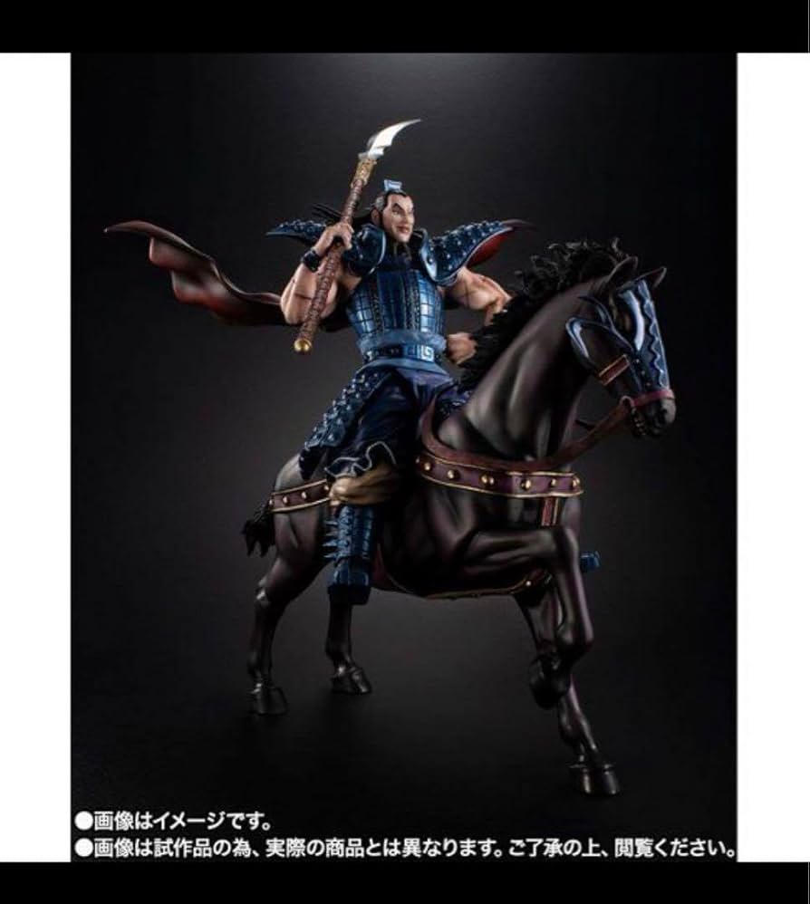 王毅フィギア Amazon.co.jp: キングダム王毅将軍フィギュアアーツZERO : ホビー