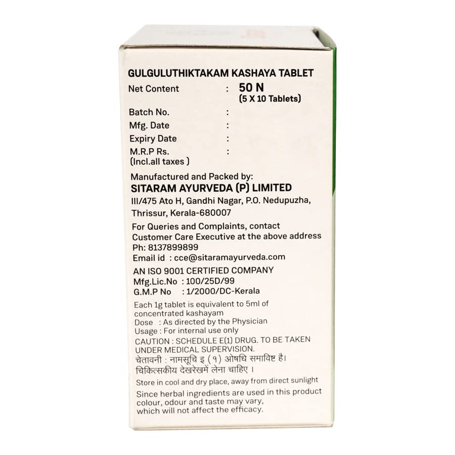 Sitaram Ayurveda Gulguluthikthakam Kashayam Tablets | Gulguluthikthakam Kashayam In Tablet Form (50 NOS) - Image 4 thumbnail