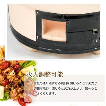 バーベキュー・調理用品 kdash Amazon.co.jp: HomeCheery 七輪 丸型ワイド 卓上 焼肉 炭火焼き