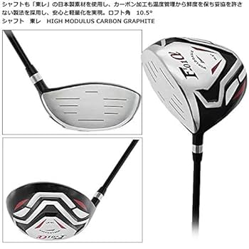 Amazon.co.jp: WORLD EAGLE アウトレット 初心者向け ゴルフ