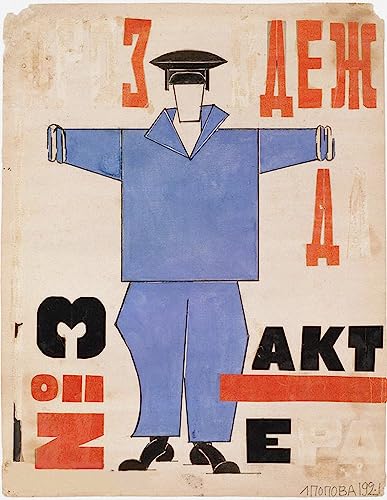 Art Tableau les vêtements professionnels des acteurs Popova Toile 60x90