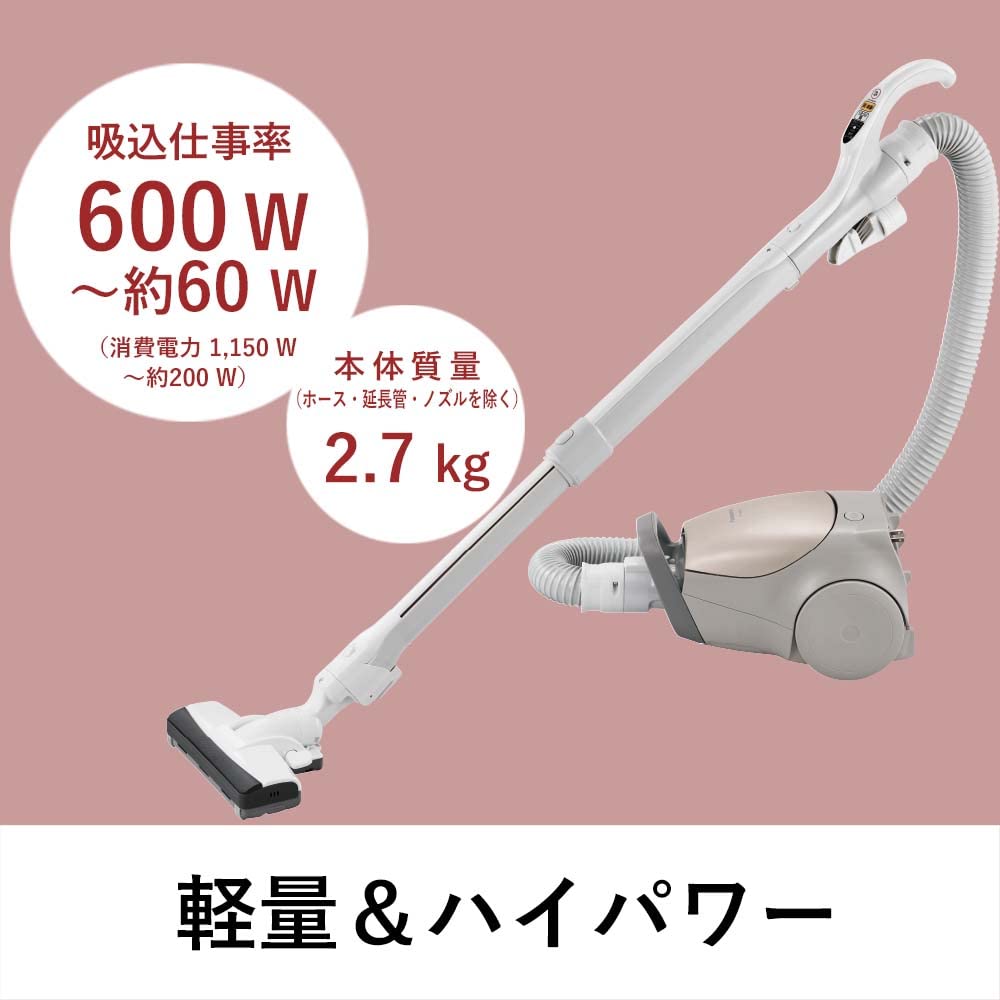 パナソニック 紙パック式 掃除機 MC-PJ21G-N 軽量コンパクト