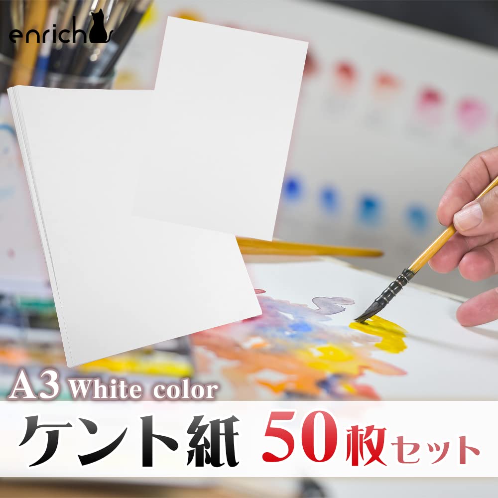 Amazon.co.jp: ケント紙 50枚セット A3サイズ 極厚仕様 イラスト 製図