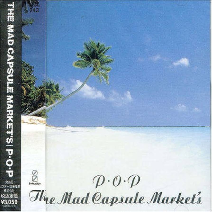 the mad capsule market レコード LP 2枚セット the mad capsule market レコード LP 2枚セット