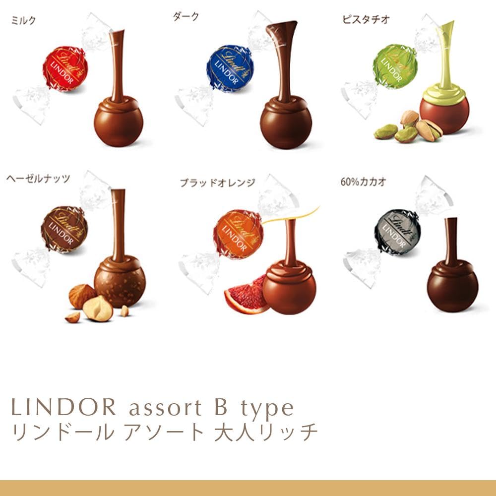 Amazon | 【Lindt公式】リンツ Lindt チョコレート リンドール 9種類