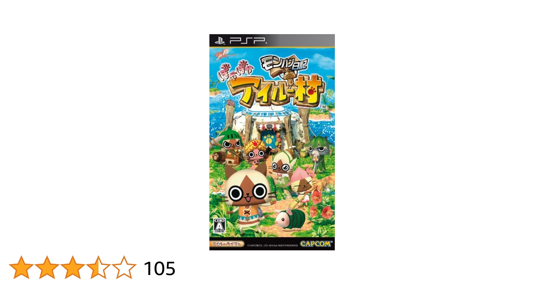 モンハン日記 ぽかぽかアイルー村 (初回アイルー村オリジナルカスタムテーマ同梱) - PSP Amazon.co.jp: モンハン日記 ぽかぽかアイルー村 (初回アイルー