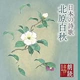 �N�ǖ���V���[�Y ���{�̎��� �k�����H