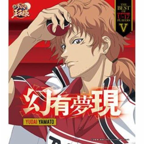 Amazon.co.jp THE BEST OF U17 PLAYERS Ⅴ YUDAI YAMATO(アニメ「新テニスの王子様」) 大和祐大 デジタルミュージック Amazon.co.jp THE BEST OF U17 PLAYERS Ⅴ YUDAI YAMATO(アニメ「新テニスの王子様」) 大和祐大 デジタルミュージック