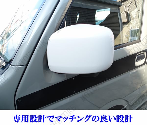 ドア―ミラーインナーカバー ドア―ミラーインナーカバー ドア―ミラーインナーカバー ミラー