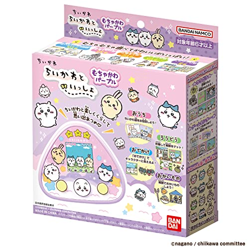 Chiikawa Purple muñeco de peluche suave y adorable 3