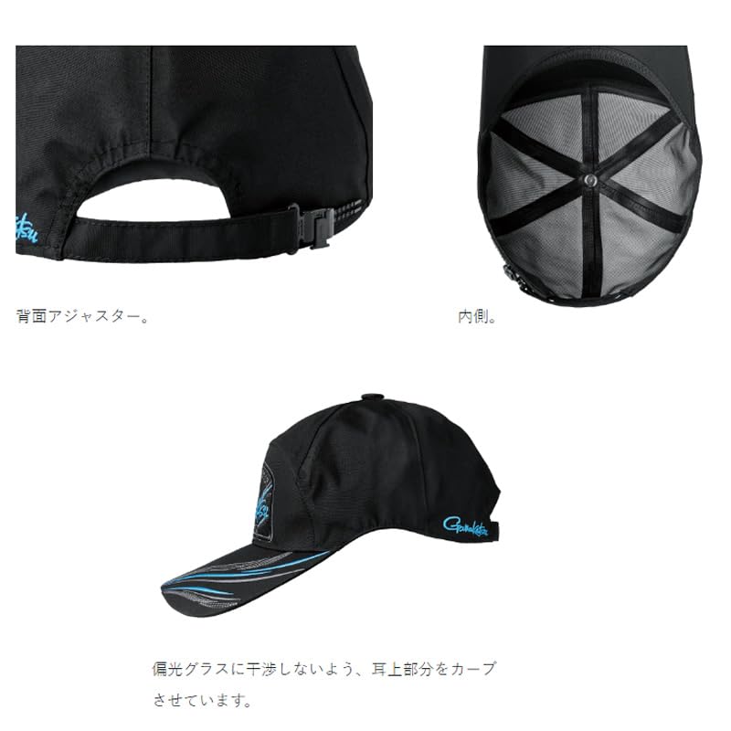 Amazon | がまかつ(Gamakatsu) アルテマシールドキャップ(ワッペン